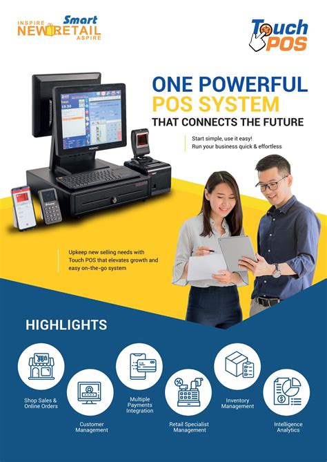 smart pos software